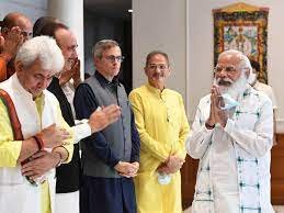 Jammu Kashmir All Party Meeting: It Is A Symbol Of Big Hope Understand  These Reasons - मुस्कुराते चेहरे, सकारात्मक माहौल...370 हटने के बाद PM की  पहली सर्वदलीय बैठक के बाद जम्मू कश्मीर