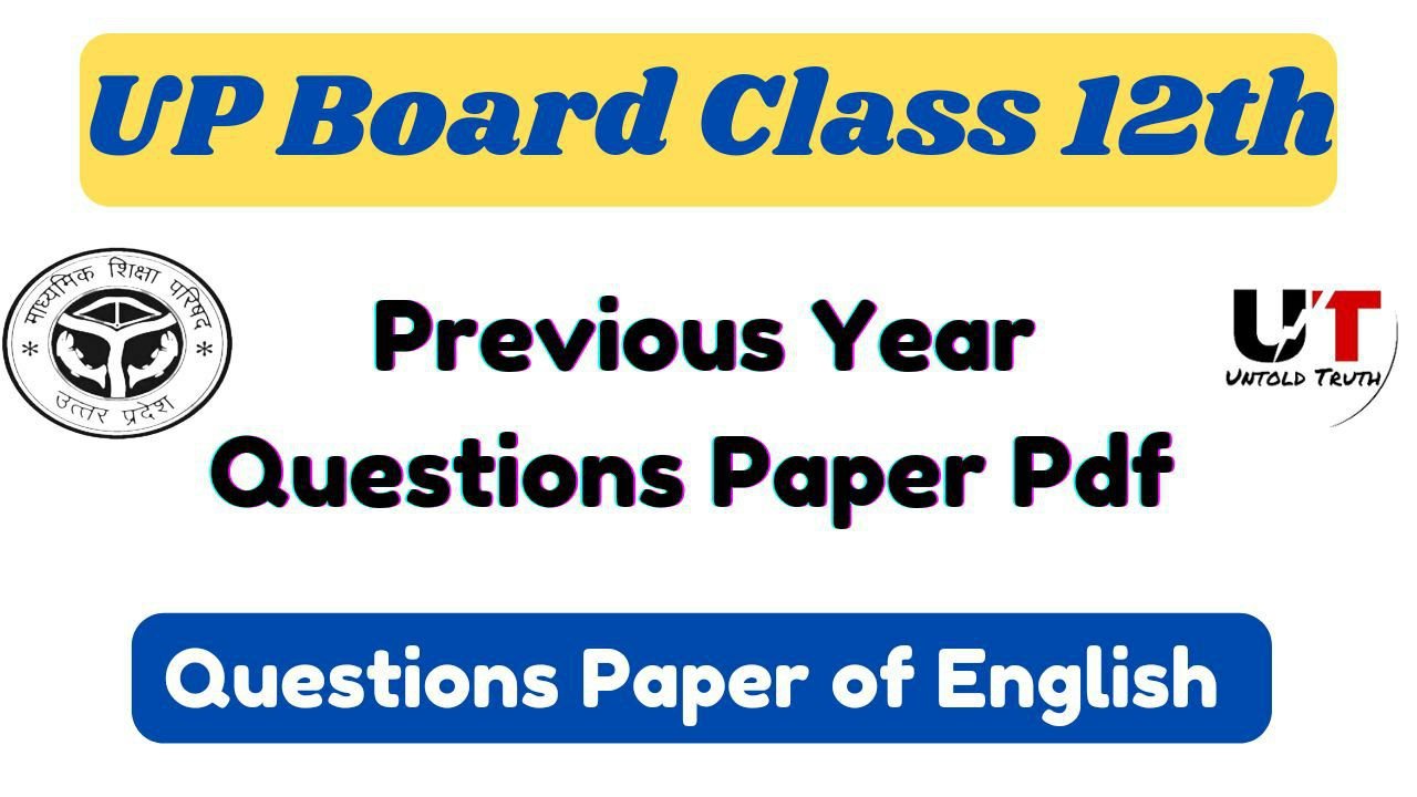 up-board-class-12th-4-previous-years-english-question-paper-pdf-for